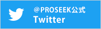 PROSEEKtwitter