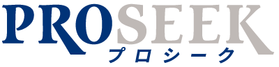 就職支援ならPROSEEKにおまかせください