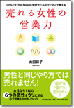 N[gwHotpepperxluoZ[XE[}锄鏗̉cƗ