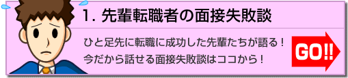 1.y]E҂̖ʐڎsk ЂƑɓ]EɐyI bʐڎsk̓RRI