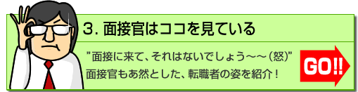 3.ʐڊ̓RRĂ uʐڂɗāA͂Ȃł傤``({)vʐڊRƂA]E҂̎pЉI