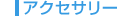 ANZT[
