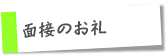 ʐڂ̂