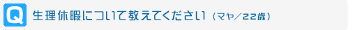 Q.xɂɂċĂ (}/22)