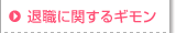 ސEɊւ^