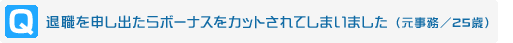 Q.ސE\o{[iXJbgĂ܂܂ (/25)