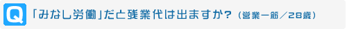 Q.u݂ȂJvƎcƑ͏o܂H (cƈ/28)