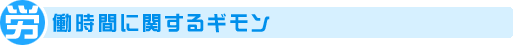 JԂɊւ^
