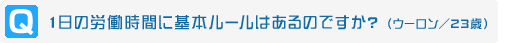 Q.1̘JԂɊ{[͂̂łH (E[/23)
