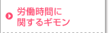 JԂɊւ^