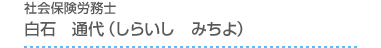 ЉیJm   ʑ(炢 ݂)