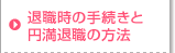 ސE̎葱Ɖ~ސE̕@