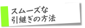 X[YȈp̕@