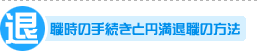 ސE̎葱Ɖ~ސE̕@