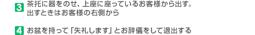 3.Ɋ̂AɍĂ邨qloBoƂ͂ql̉E 4.~āu炵܂vƂVđޏo