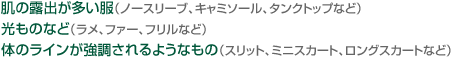 E̘Io(m[X[uAL~\[A^NgbvȂ) EȂ(At@[AtȂ) ỄC悤Ȃ(XbgA~jXJ[gAOXJ[gȂ)