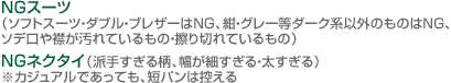 ENGX[c(\tgX[cE_uEuU[NGAEO[_[NnȊÔ̂NGA݂ẮEC؂Ă) ENGlN^C(h肷长AׂE) JWAłĂAZp͍T