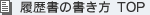̏ TOP