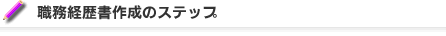 Eo쐬̃Xebv