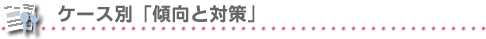 Eʁ@Eõc{