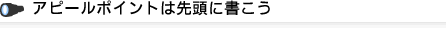As[|Cg͐擪