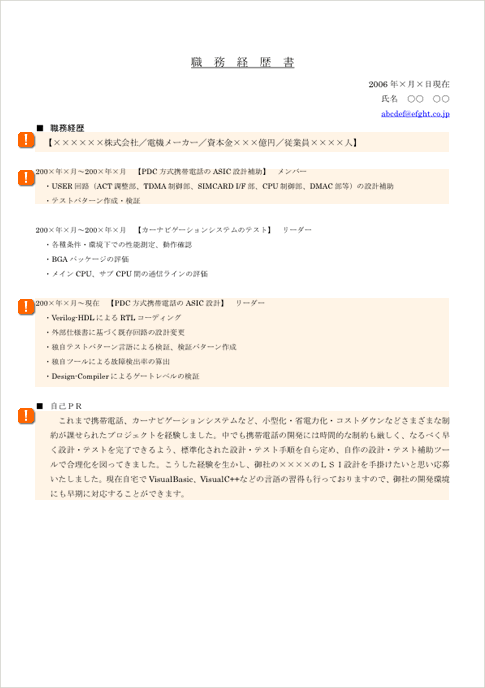 CO̐Eo