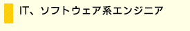 ITA\tgEGAnGWjA̐Eo 
