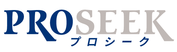 プロシーク