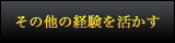 ̑̌o