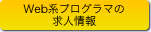 WebnvO}l