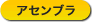 AZu