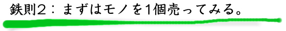 ܂̓m1Ă݂