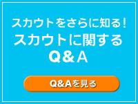 XJEgɊւQ&A