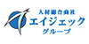 株式会社エイジェック