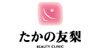 たかの友梨ビューティクリニック(株式会社不二ビューティ)