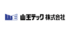 山王テック株式会社