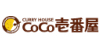 カレーハウスCoCo壱番屋 (株式会社KIWAMI)