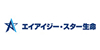 エイアイジー・スター生命保険株式会社