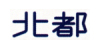 株式会社北都