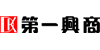 株式会社台東第一興商
