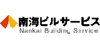 南海ビルサービス株式会社(南海電鉄グループ)