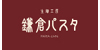 株式会社鎌倉パスタ (サンマルクホールディングス〔東証1部上場〕グループ)