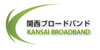 関西ブロードバンド株式会社