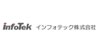 インフォテック株式会社