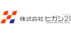株式会社ヒガシ21 (東証二部上場)