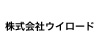 株式会社ウイロード