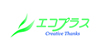 株式会社エコプラス