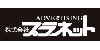 株式会社プラネット