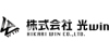 株式会社光win