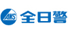 株式会社全日警